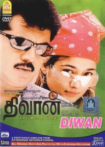 Diwan 2003 on netflix