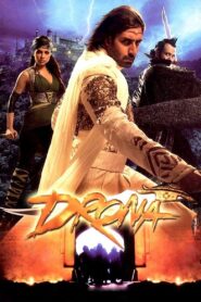 Drona 2008 on netflix