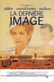 Last Image 1986 on netflix
