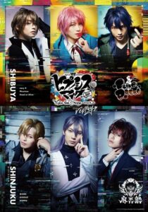 Hypnosis Mic: Division Rap Battle – Rule the Stage -track.2- 2021 on netflix