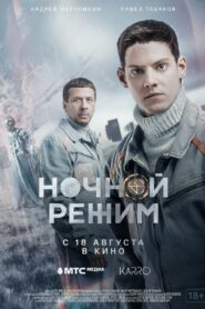 Night Mode 2022 on netflix
