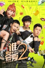 Unexpected Love 2 2020 on netflix