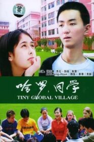 Tiny Glaobal village 2002 on netflix