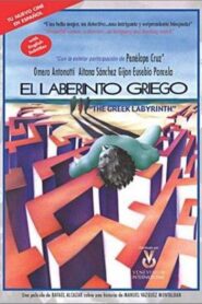 The Greek Labyrinth 1993 on netflix
