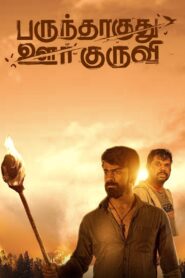 Parundhaaguthu Oor kuruvi 2023 on netflix