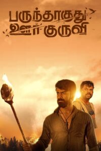 Parundhaaguthu Oor kuruvi 2023 on netflix