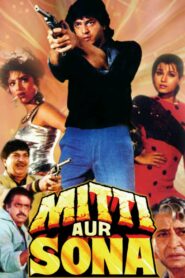 Mitti Aur Sona 1989 on netflix