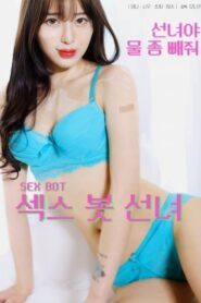 Sex Bot Fairy 2024 on netflix