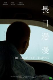 The Shape of Leaping 2021 on netflix
