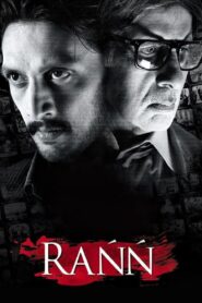 Rann 2010 on netflix