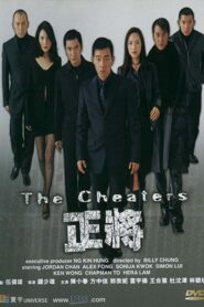 The Cheaters 2001 on netflix