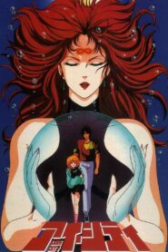 Love City 1986 on netflix