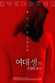 College Girl’s Private Affair 2020 on netflix