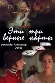 These… Three True Cards… 1989 on netflix