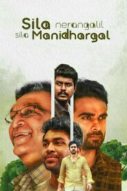 Sila Nerangalil Sila Manidhargal 2022 on netflix