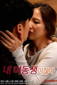 You’re My Younger Sister 2022 on netflix