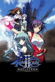 Kiddy Grade II: Maelstrom 2007 on netflix