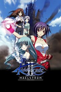Kiddy Grade II: Maelstrom 2007 on netflix