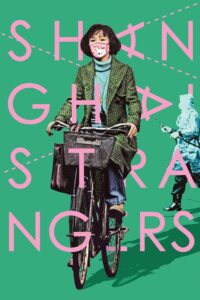 Shanghai Strangers 2012 on netflix
