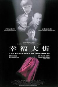 The Red Suit 1998 on netflix
