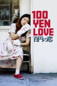 100 Yen Love 2014 on netflix