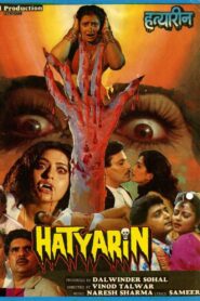 Hatyarin 1991 on netflix