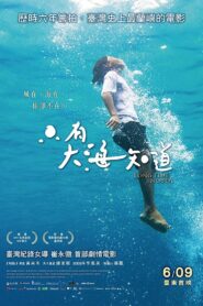 Long Time No Sea 2018 on netflix