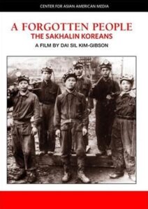 A Forgotten People: The Sakhalin Koreans 1995 on netflix
