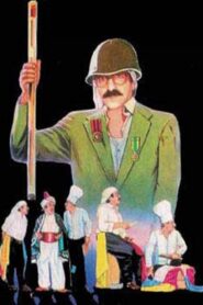 Shaqayiq Al Nueman 1987 on netflix