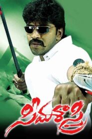 Seema Sastri 2007 on netflix