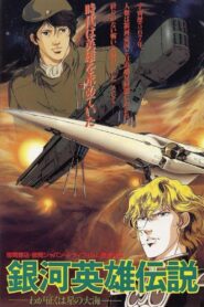Legend of the Galactic Heroes: My Conquest Is the Sea of Stars 1988 on netflix