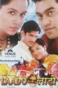 Laado 2000 on netflix