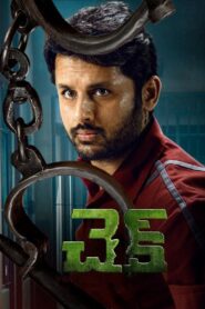 Check 2021 on netflix