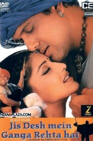 Jis Desh Mein Ganga Rehta Hai 2000 on netflix