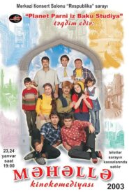 Neighborhood 2003 on netflix