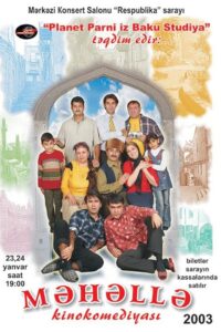 Neighborhood 2003 on netflix