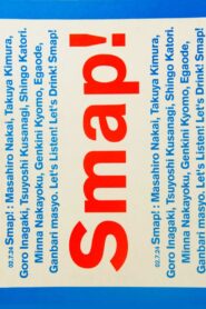 Smap! Tour! 2002! 2003 on netflix