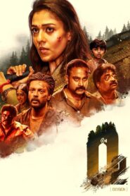 O2 2022 on netflix