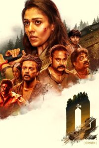 O2 2022 on netflix