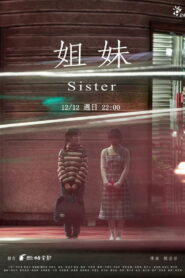 Sister 2021 on netflix