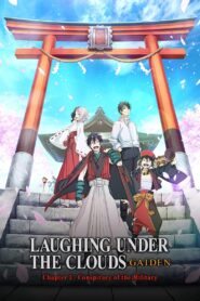 Donten: Laughing Under the Clouds – Gaiden: Chapter 3 – Conspiracy of the Military 2018 on netflix