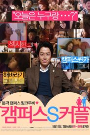 Campus S Couple 2014 on netflix