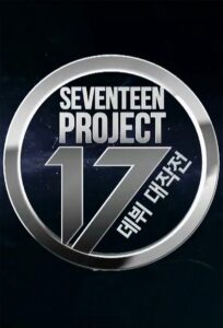 Seventeen Project: Debut Big Plan 2015 on netflix