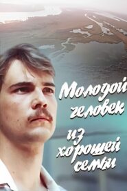 A Young Man From a Good Family 1989 on netflix