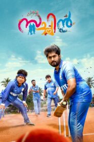 Sachin 2019 on netflix