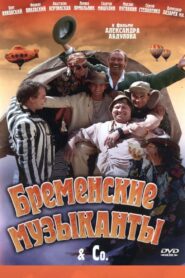 The Musicians from Bremen 2000 on netflix