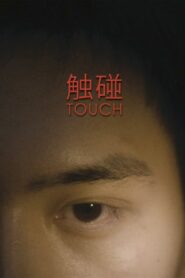 Touch 2019 on netflix