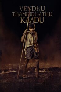 Vendhu Thanindhathu Kaadu 2022 on netflix