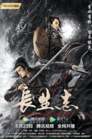 Longevity 2021 on netflix