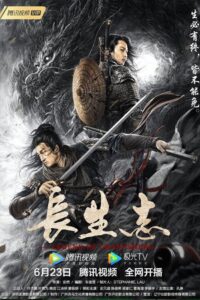 Longevity 2021 on netflix